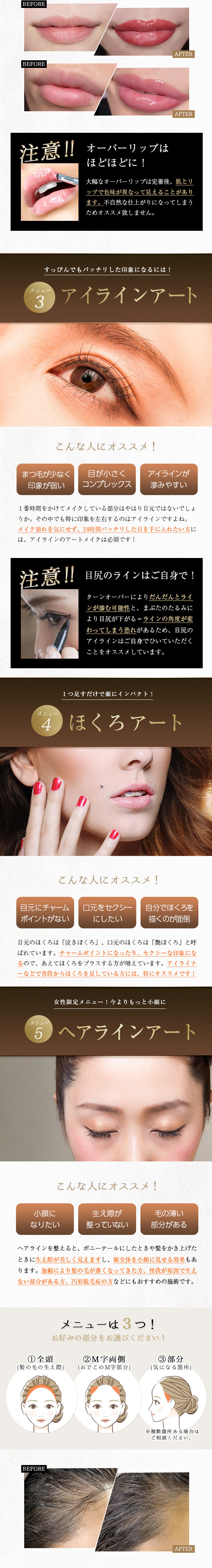 DAZZY CLINIC福岡院(デイジークリニック)