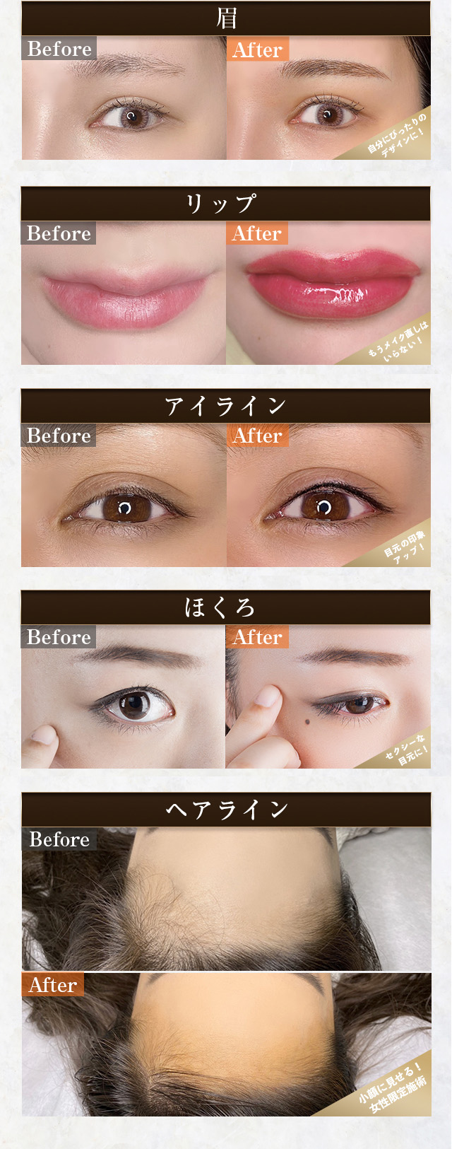DAZZY CLINIC福岡院(デイジークリニック)