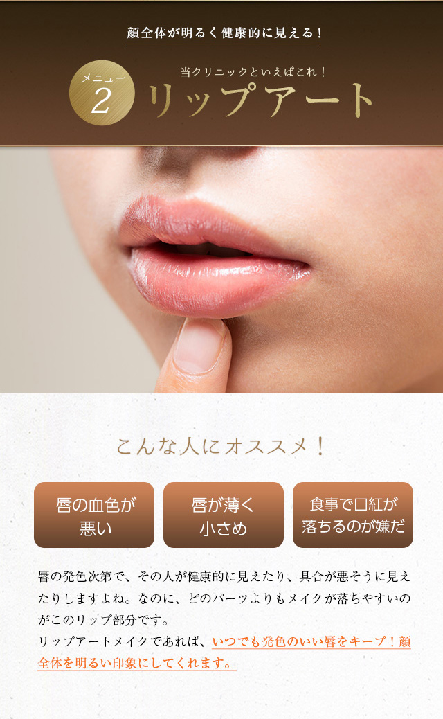 DAZZY CLINIC福岡院(デイジークリニック)