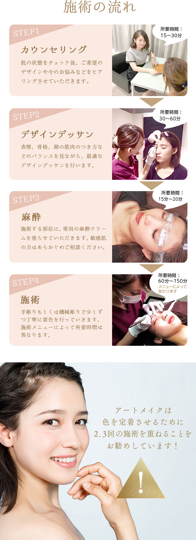 DAZZY CLINIC福岡院(デイジークリニック)