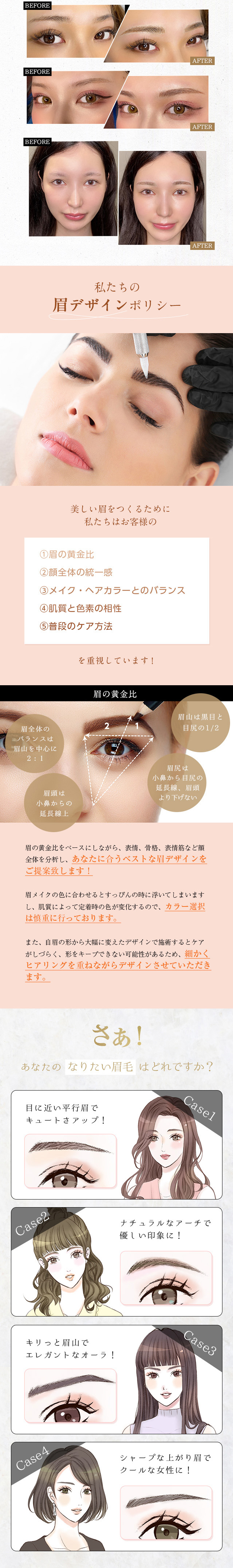 DAZZY CLINIC福岡院(デイジークリニック)