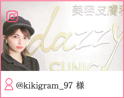 @kikigram_97 様