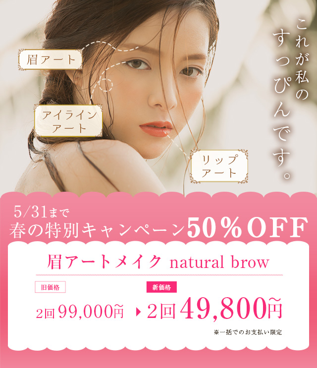 DAZZY CLINIC福岡院(デイジークリニック)