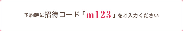 DAZZY CLINIC福岡院(デイジークリニック)
