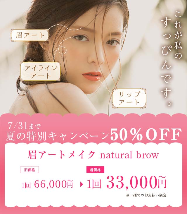 DAZZY CLINIC福岡院(デイジークリニック)