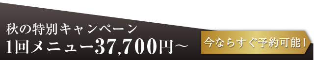 WEB診療を申し込む