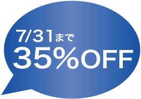 おすすめ