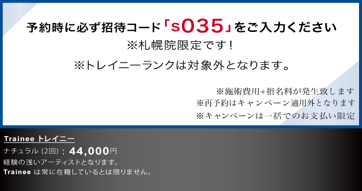 無料カウンセリング