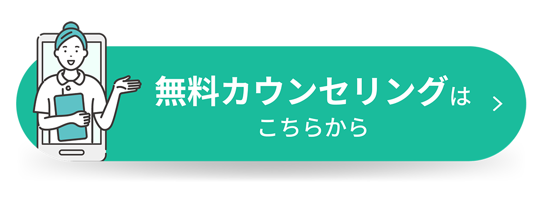 マンジャロ